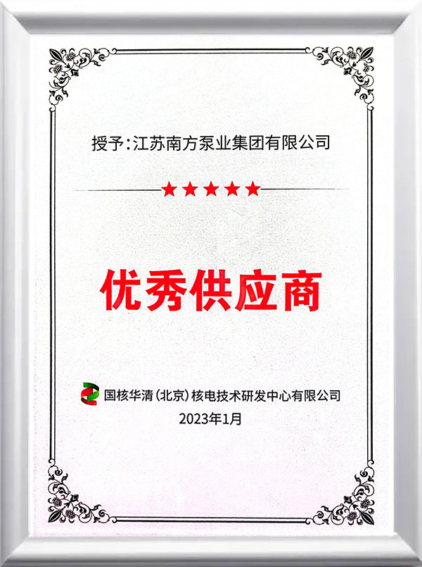certification01.jpg