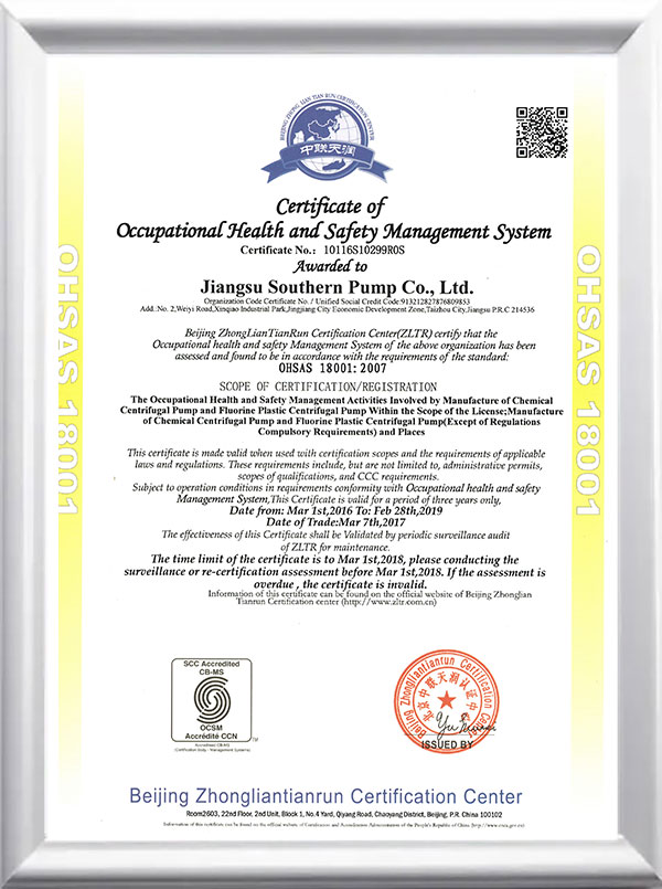 certification04.jpg